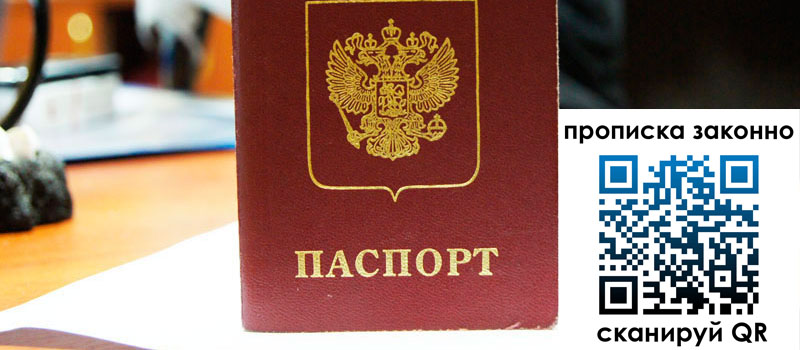 в Петровск-Забайкальском height= регистрация в Петровск-Забайкальском